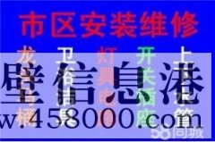 【水管維修】維修水管老化漏水、安裝各種水管、家用電氣維修
