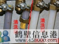 專業(yè)疏通馬桶，修暖氣修管道，水管修電路電話17