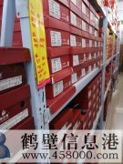 鞋店不干了，倉(cāng)庫(kù)貨架低價(jià)處理