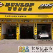 快修保養(yǎng)，輪胎形象店，因找不到師傅，特轉(zhuǎn)讓了