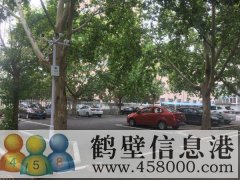 鶴翔小學(xué)、淇濱中學(xué)學(xué)區(qū)房出售