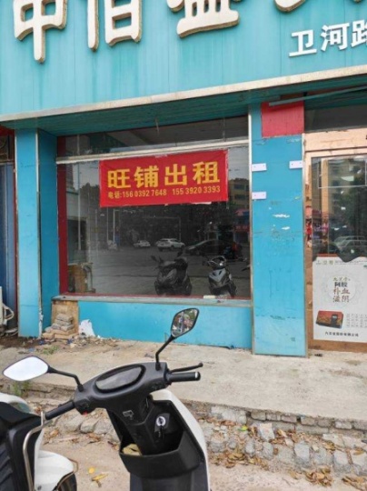 房東直租，沒有中介，華山路與衛(wèi)河路交叉口西北角，兩間兩層門市房出租，地理位置好，價(jià)位低，門前空地大可停車，有三相電，開飯店優(yōu)選，電話15603927648